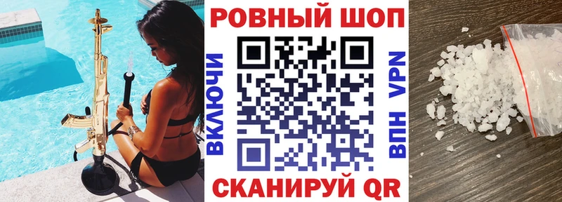 Купить наркоту Бирюч МАРИХУАНА  Галлюциногенные грибы  Гашиш  Cocaine 