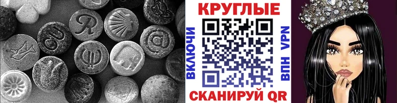 Ecstasy 280 MDMA  нарко площадка состав  Бирюч  купить закладку 