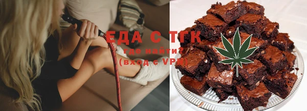 мефедрон мука Аркадак
