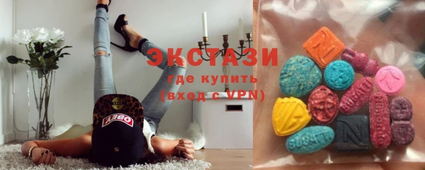 мефедрон мука Аркадак