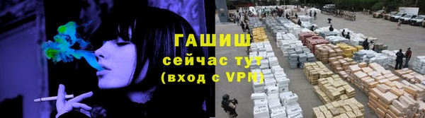 мефедрон мука Аркадак