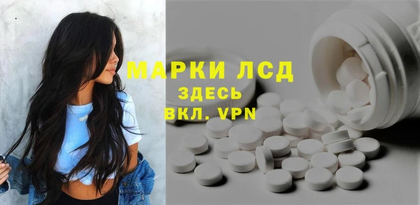 марки lsd Армянск