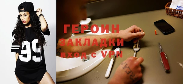 молекула духа Арсеньев