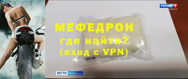 молекула духа Арсеньев