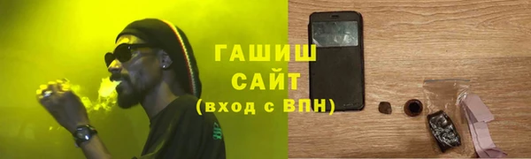 мефедрон мука Аркадак