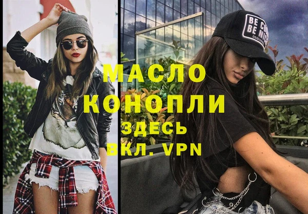 мефедрон мука Аркадак