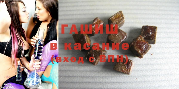 мефедрон мука Аркадак
