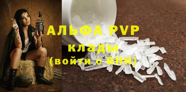 мефедрон мука Аркадак