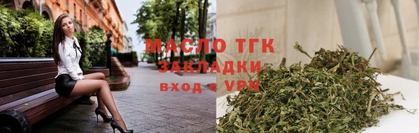 мефедрон мука Аркадак