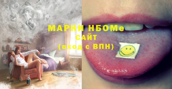 мефедрон мука Аркадак