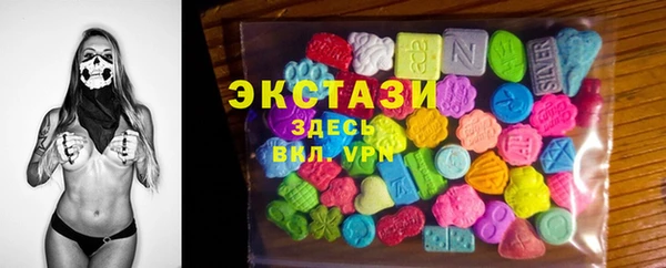 мефедрон мука Аркадак