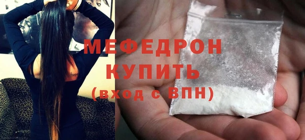 мефедрон мука Аркадак