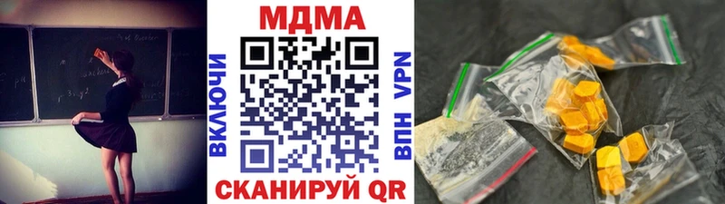 MDMA молли  хочу наркоту  Бирюч 