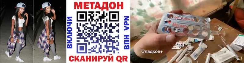 даркнет сайт  Бирюч  мориарти какой сайт  МЕТАДОН белоснежный 
