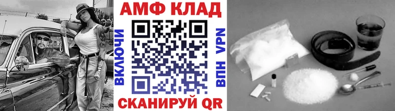 Метамфетамин Methamphetamine  Бирюч 